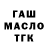 Alpha PVP крисы CK Latuadea