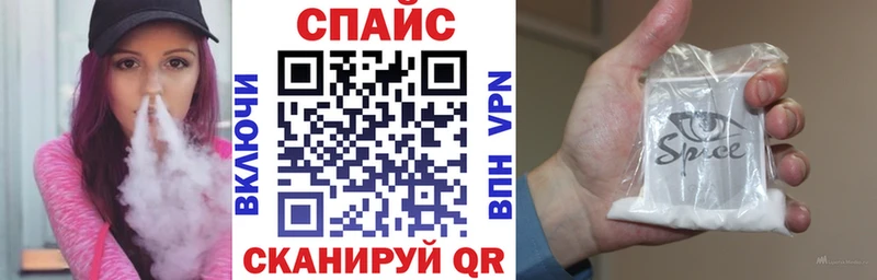 купить наркоту Котельнич Бутират оксана