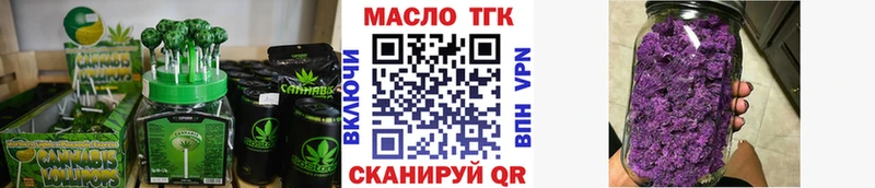 Печенье с ТГК конопля  Котельнич 