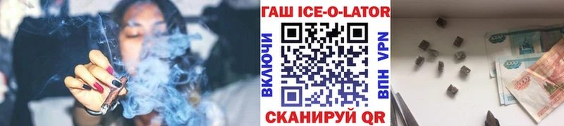 ГАШ Premium  Котельнич 