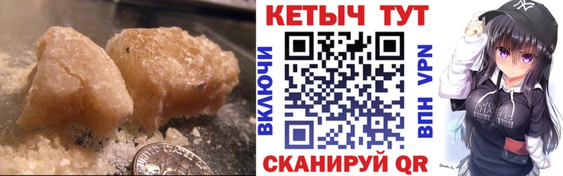 КЕТАМИН VHQ Котельнич