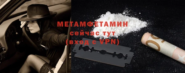 МДМА Нязепетровск
