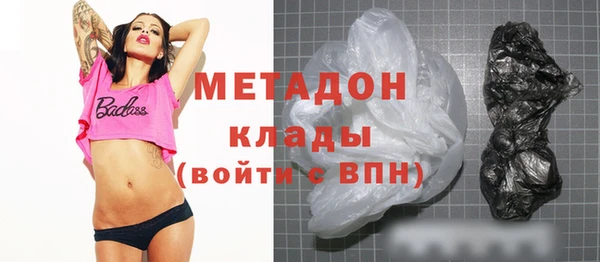 МДМА Нязепетровск
