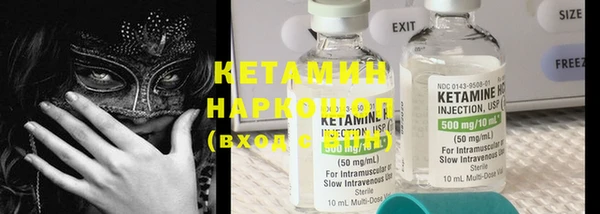 кокаин премиум Нягань