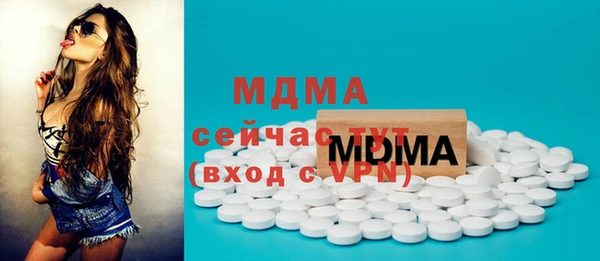 мет Красноперекопск