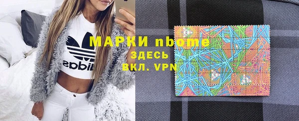 кокаин премиум Нягань