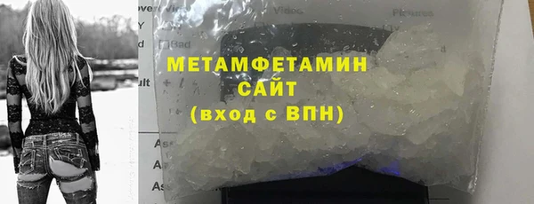 МДМА Нязепетровск