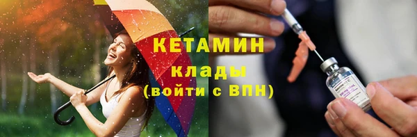 МДМА Нязепетровск