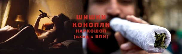 МДМА Нязепетровск