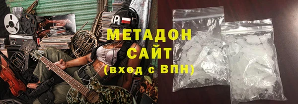 не бодяженный Дмитровск