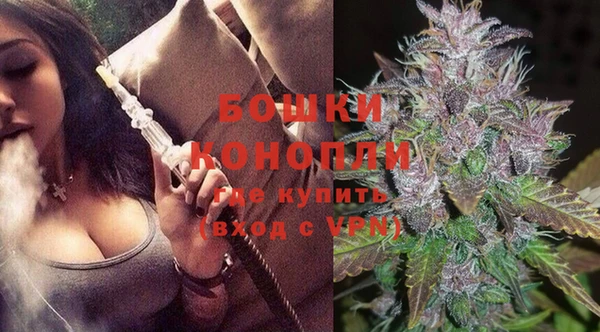 МДМА Нязепетровск