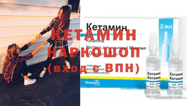 МДМА Нязепетровск