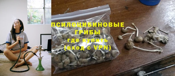 МДМА Нязепетровск
