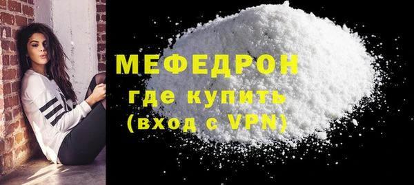 MDMA Premium VHQ Краснослободск