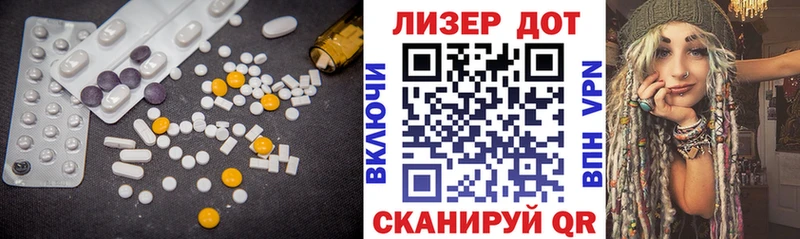 Лсд 25 экстази ecstasy  продажа наркотиков  это состав  Котельнич  mega маркетплейс 