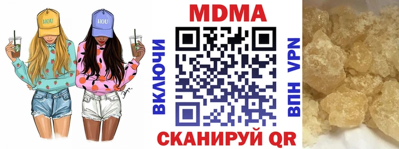 дарнет шоп  hydra рабочий сайт  MDMA кристаллы  Котельнич 