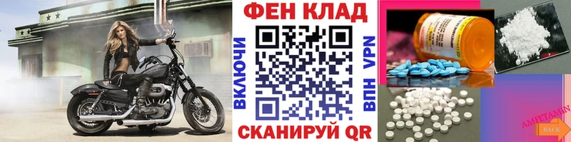 Метамфетамин витя  Котельнич 