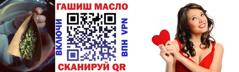 ТГК жижа  даркнет сайт  Котельнич 